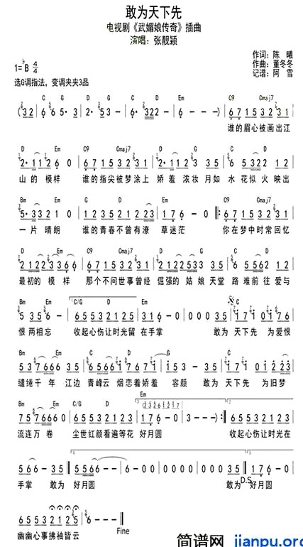 ����Ϊ�����ȡ�������ӱ�ݳ��������ﴫ�桷������