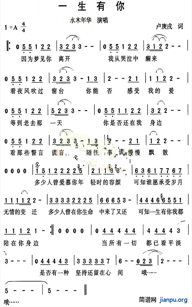 ��һ�����㡷��ˮľ�껪�ݳ���