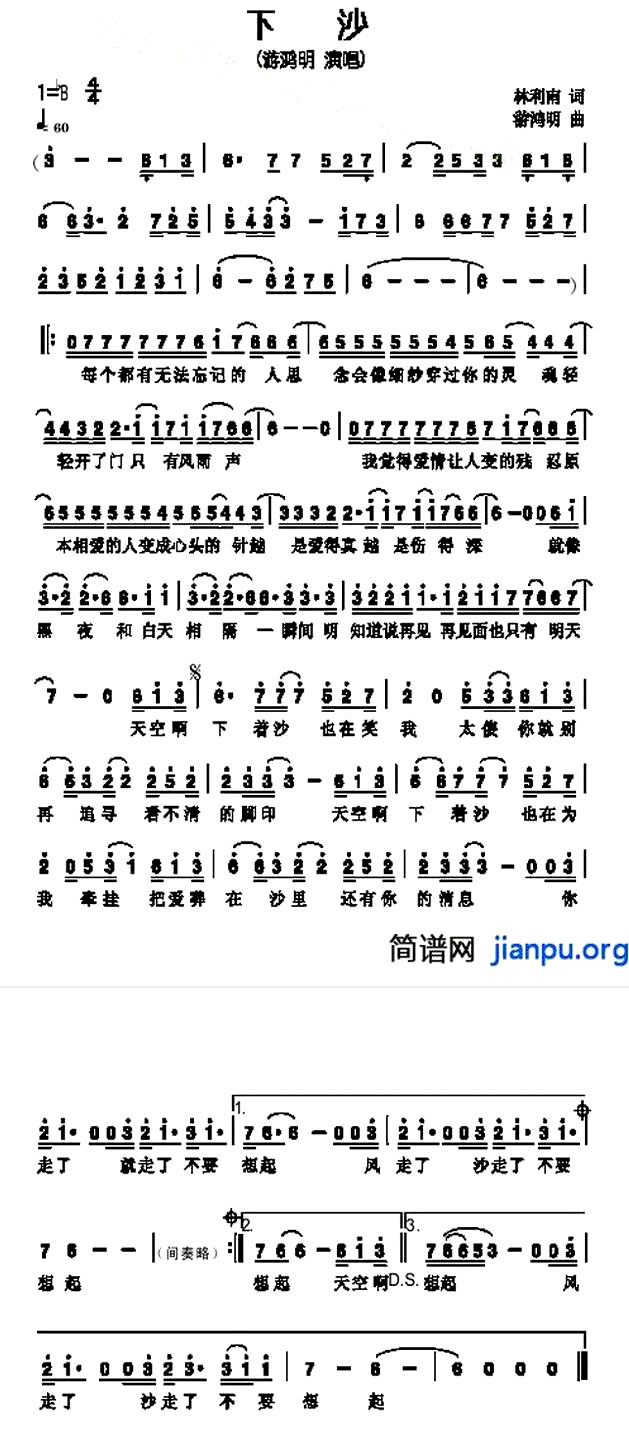 ����ɳ�����κ����ݳ���