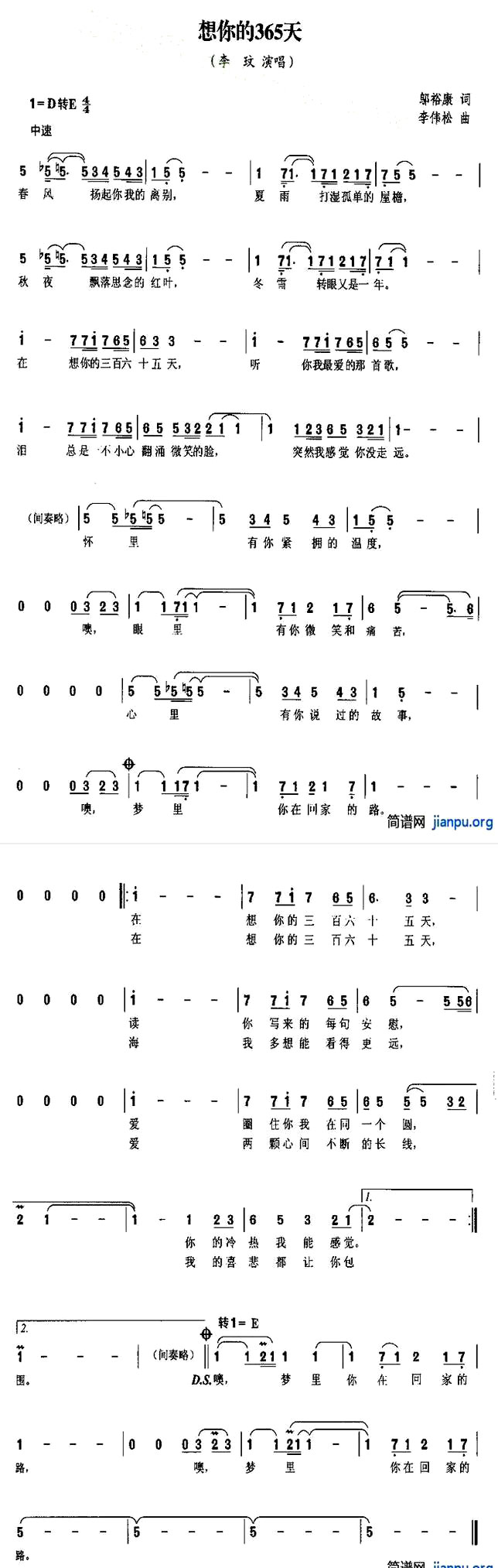 �������365�졷�������ݳ���