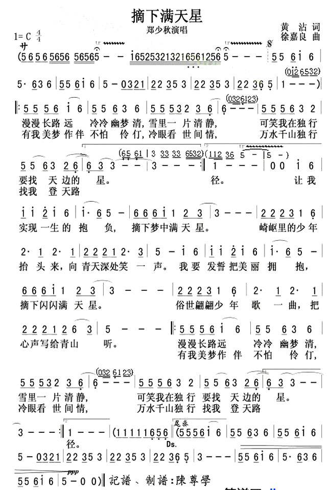 ��ժ�������ǡ���֣�����ݳ���