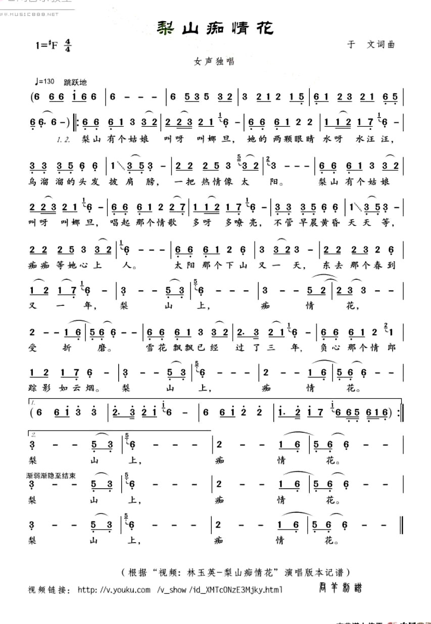 ����ɽ���黨��������Ӣ�ݳ���