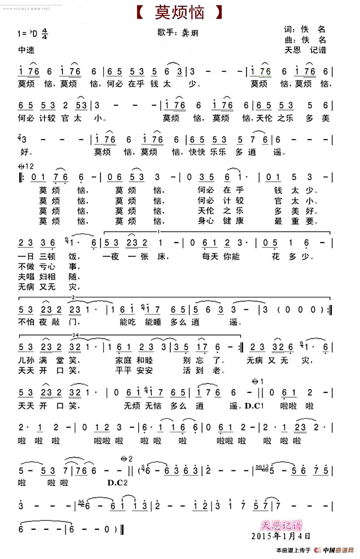 ��Ī���ա������h�ݳ���