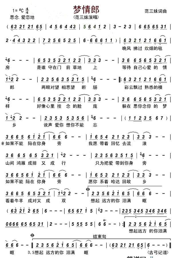 �������ɡ����������ݳ���