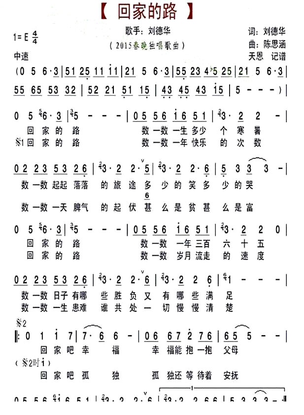 ���ؼҵ�·�������»��ݳ���