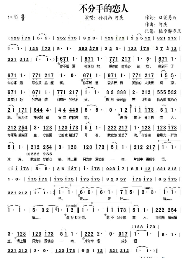 �������ֵ����ˡ������졢�������ݳ���