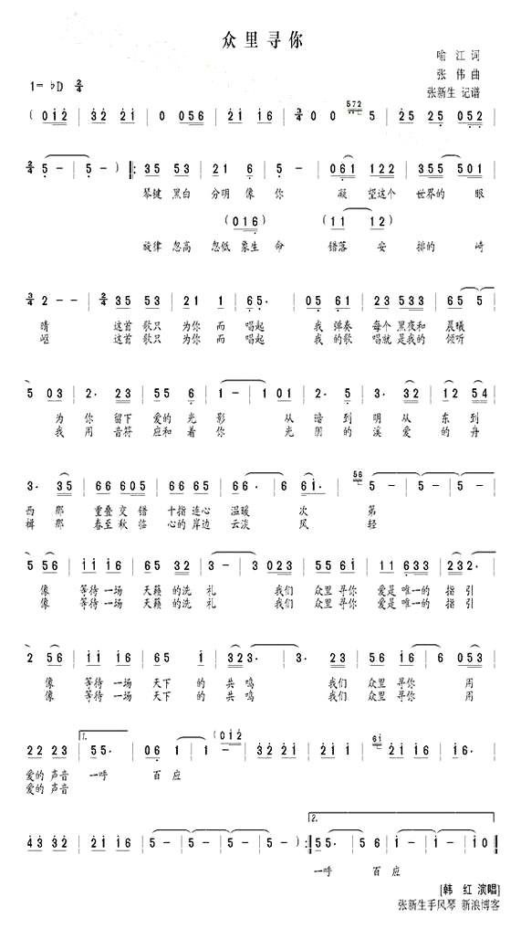 ������Ѱ�㡷�������ݳ���