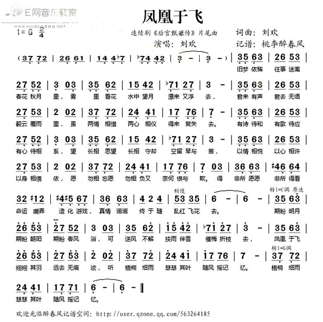 ������ڷɡ��������ݳ���