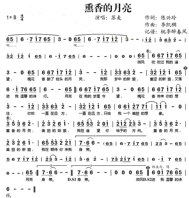 ��Ѭ����������������ݳ���