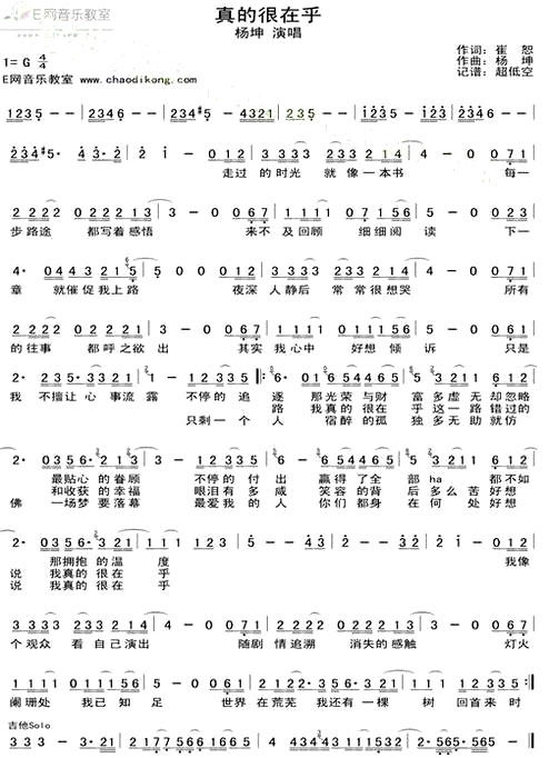 ����ĺ��ں��衷�������ݳ���