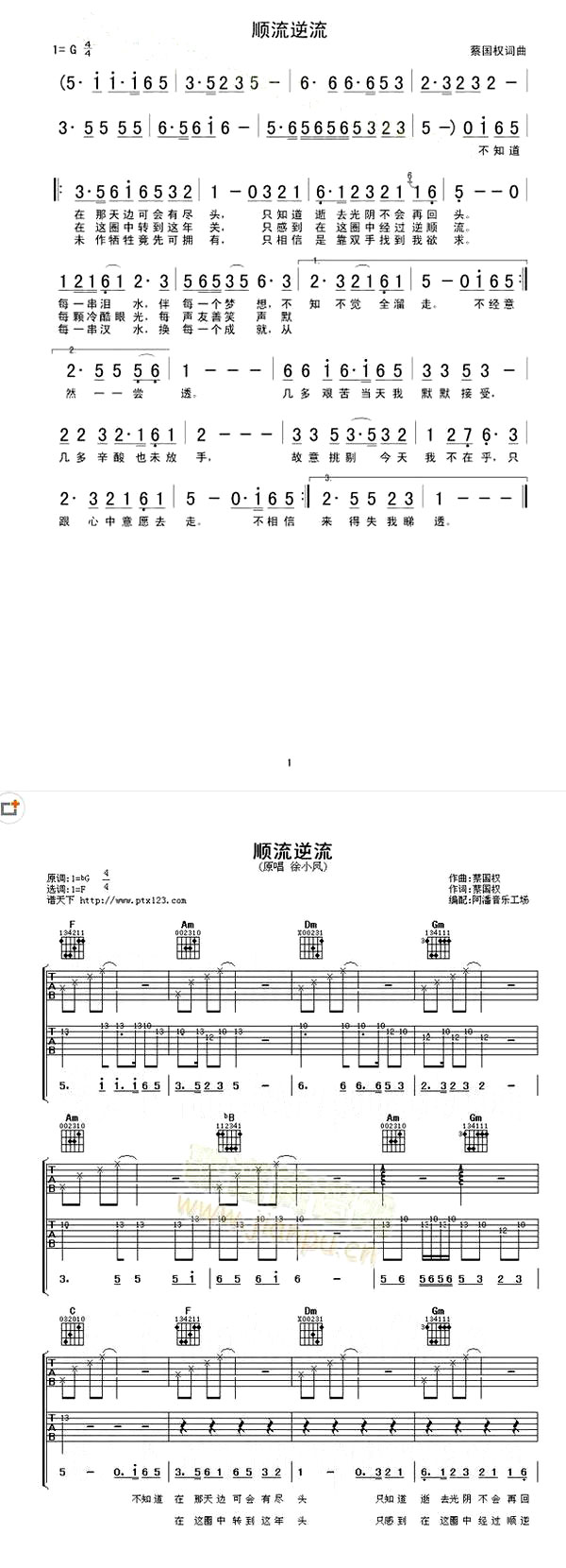 ��˳������������С���ݳ���