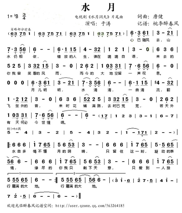 ��ˮ�¡��������ݳ���