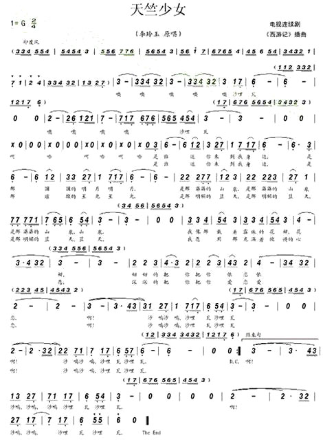 ��������Ů�����������ݳ���