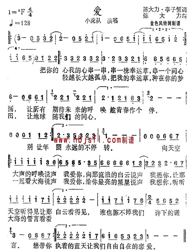 ��������С�����ݳ���