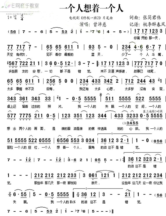 ��һ��������һ���ˡ���������ݳ���