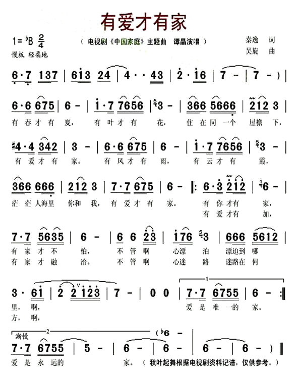 ���а����мҡ���̷���ݳ����й���ͥ����������