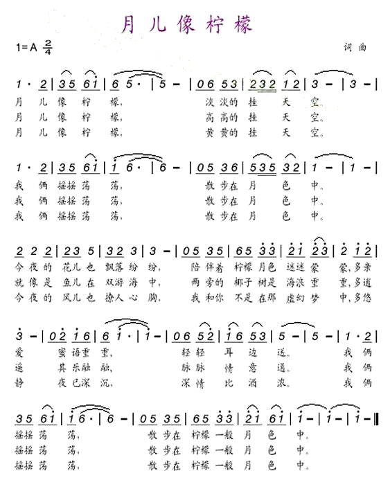 ���¶������ʡ�����ƮƮ�ݳ���