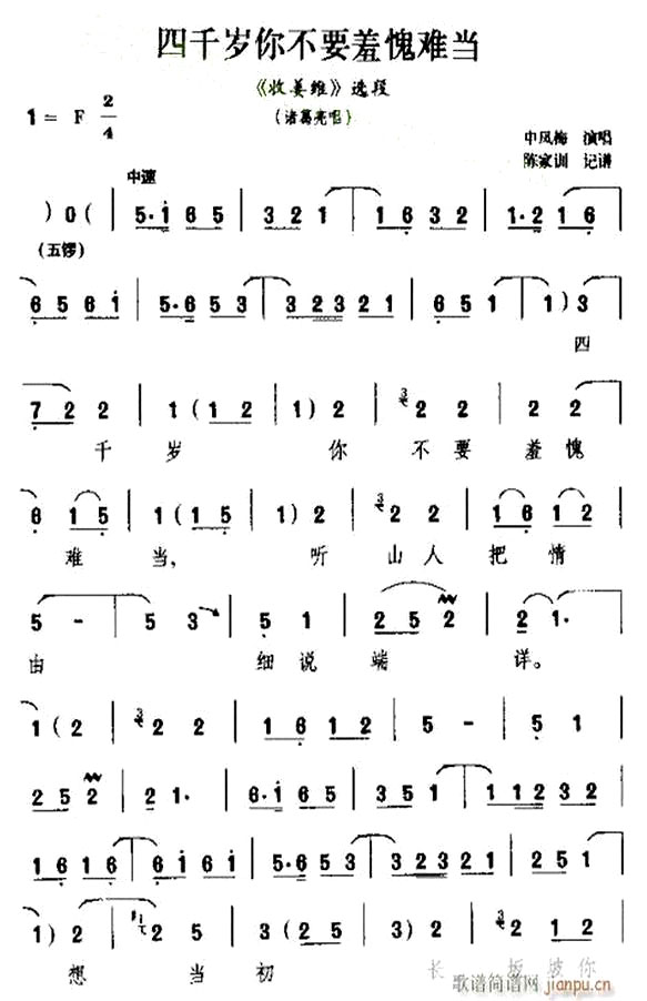 ����ǧ����ĪҪ�����ѵ��������÷�ݳ���