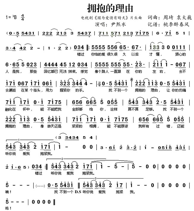 ��ӵ�������ɡ�������Ϊ���������졷Ƭͷ����