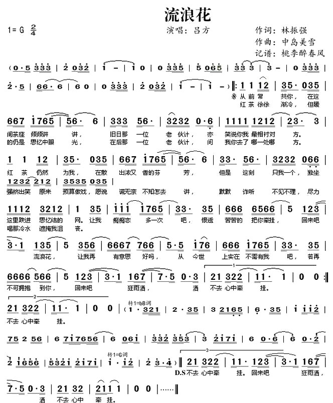 �����˻����������ݳ���