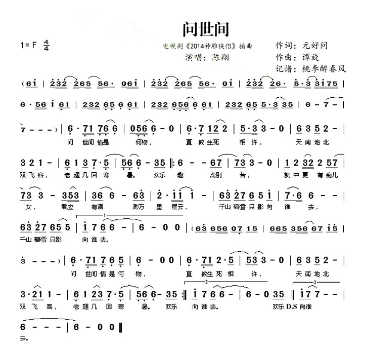 �������䡷�������ݳ� ��2014������¡�������