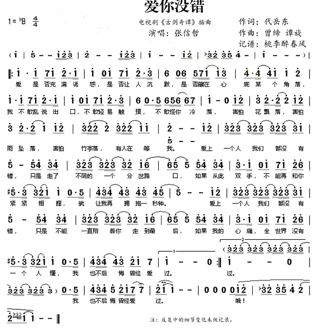 ������û�������������ݳ����Ž���̷��������