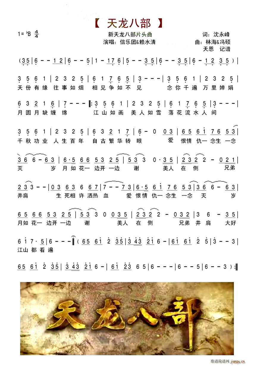 �������˲�������������ˮ���ݳ���