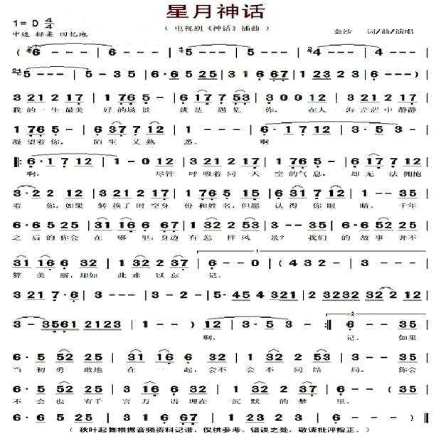 �������񻰡�����ɯ�ݳ� ���񻰡�������