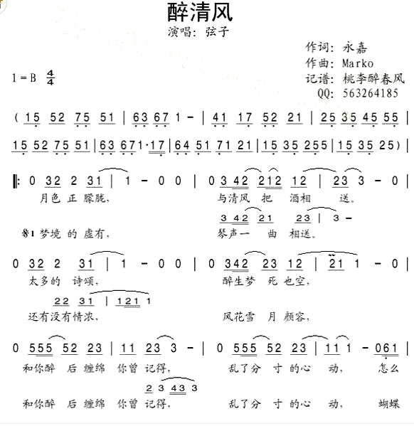 ������硷�������ݳ���