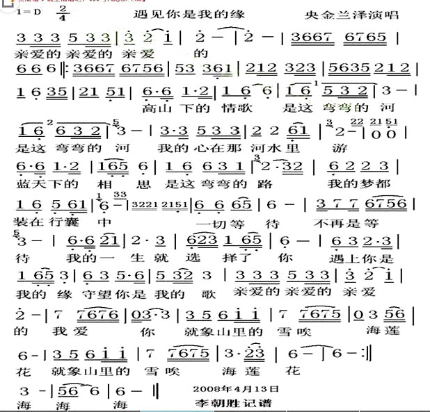 �����������ҵ�Ե������������ݳ���