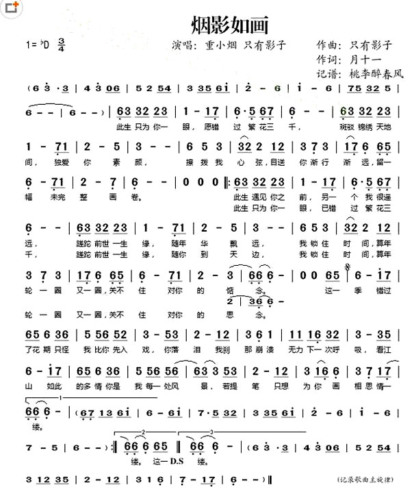 ����Ӱ�续������С���ݳ���