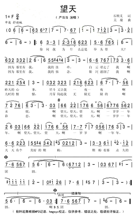 �����졷���ϵ����ݳ���