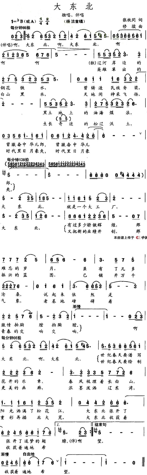 ���󶫱���