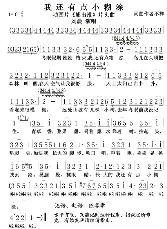 ���һ��е�С��Ϳ��