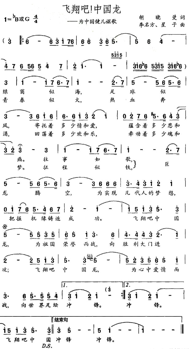 ������ɣ��й�����