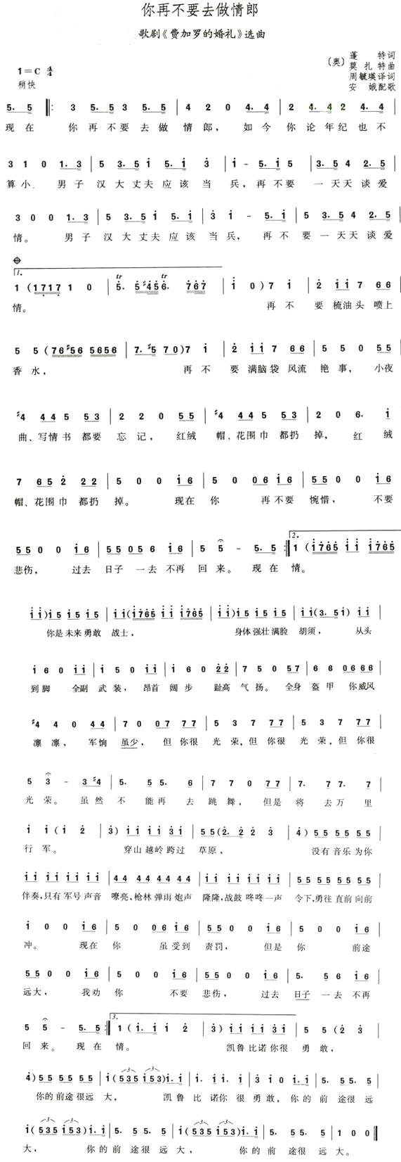 �����ٲ�Ҫȥ�����ɡ�