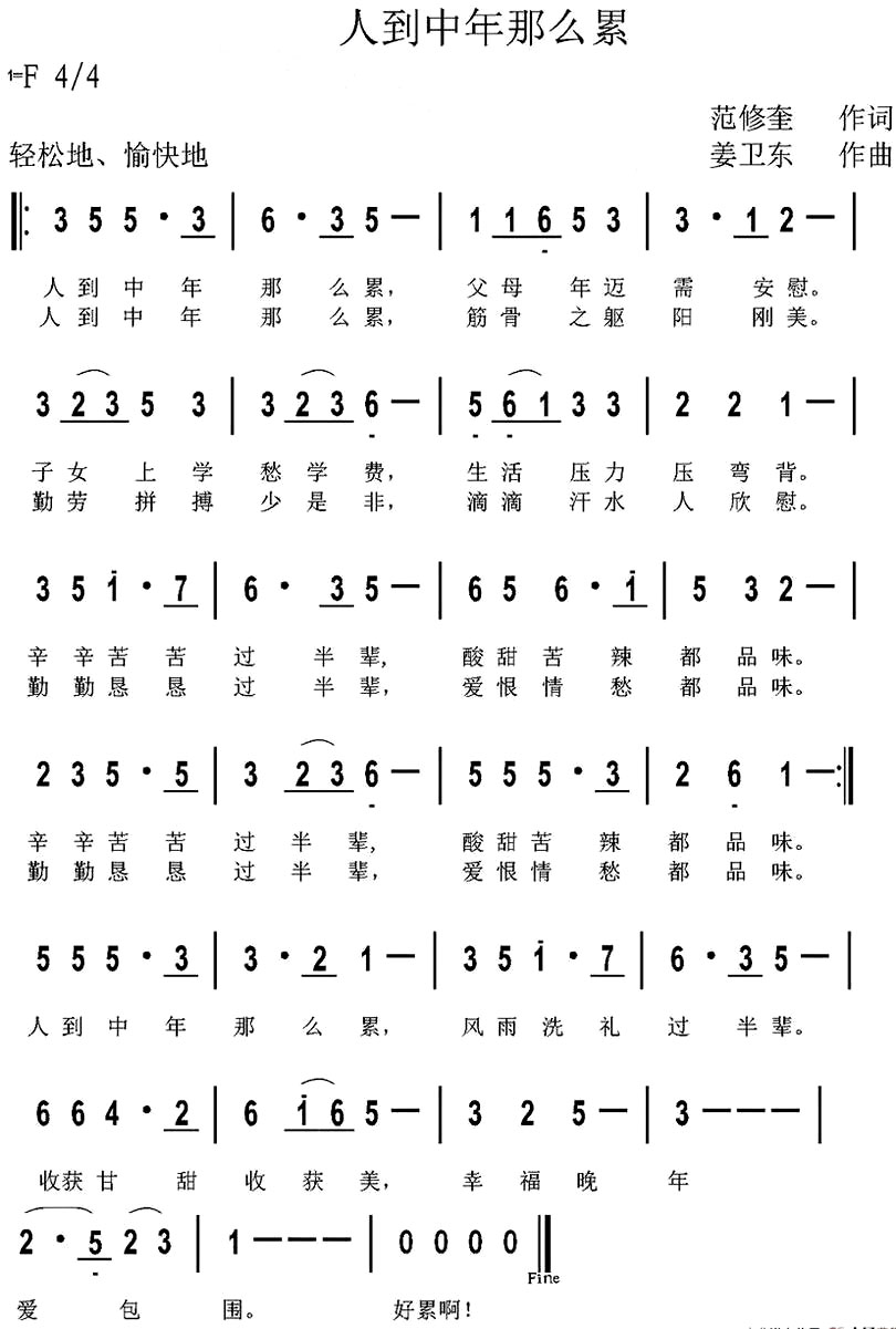 ���˵�������ô�ۡ�