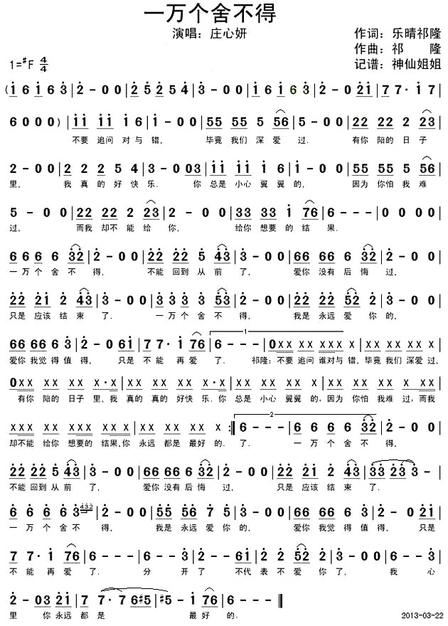 ��һ����᲻�á�