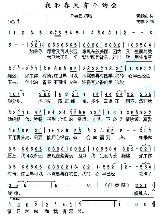 ���Һʹ����и�Լ�ᡷ