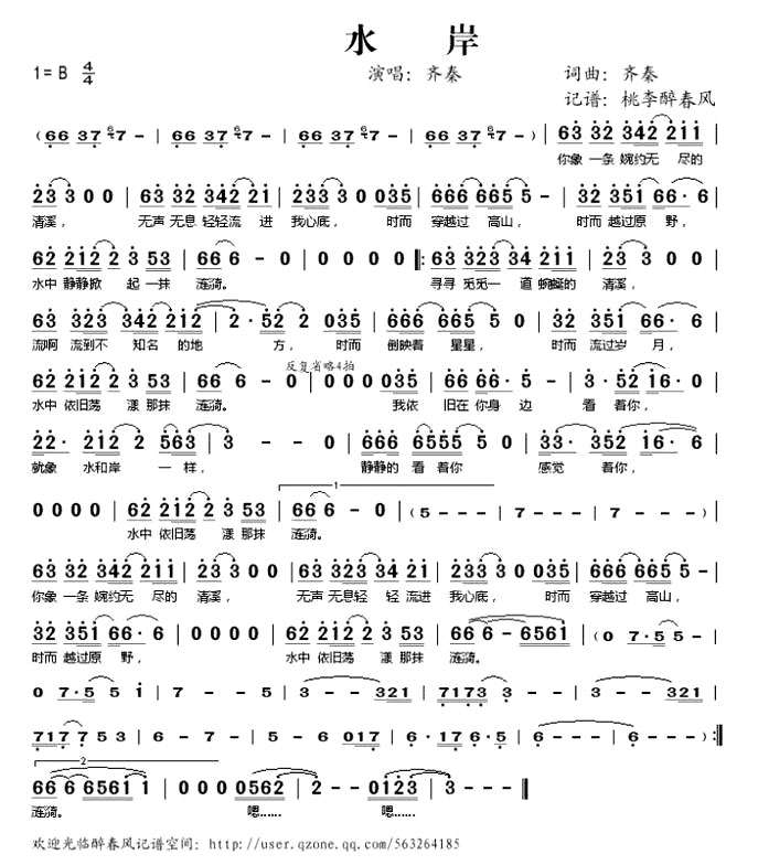 ��ˮ����