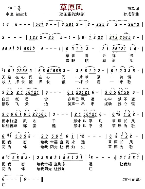 ����ԭ�硷