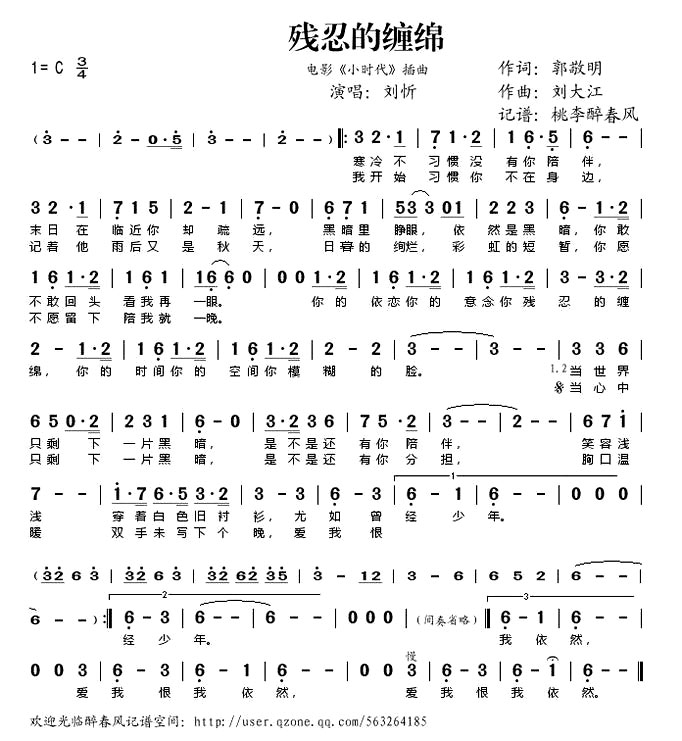 �����̵Ĳ��ࡷ