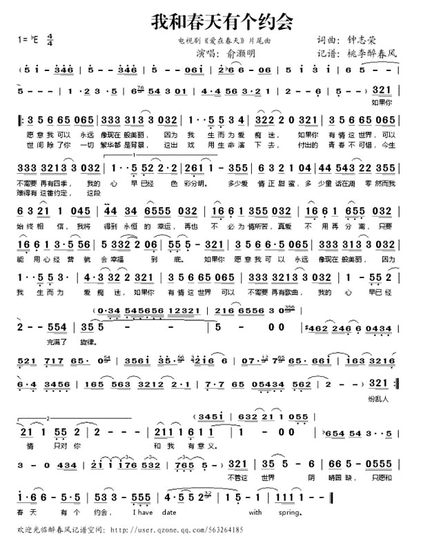 ���Һʹ����и�Լ�ᡷ