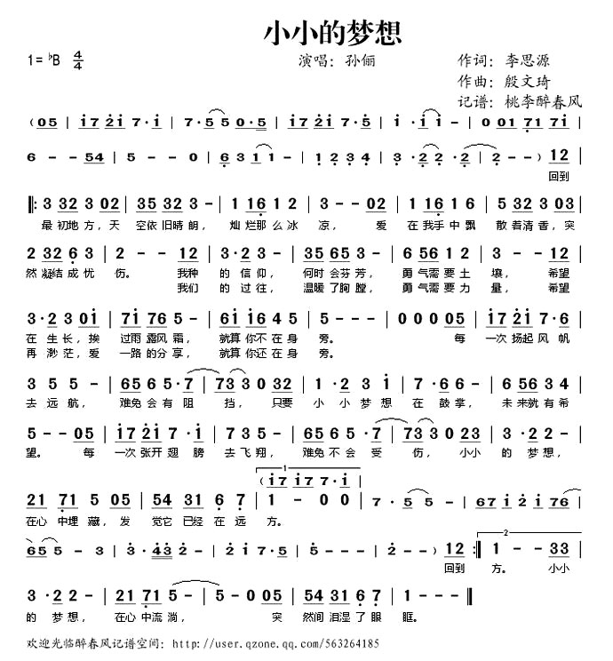 ��СС�����롷