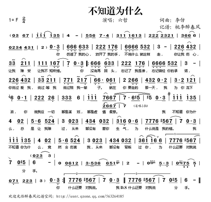 ����֪��Ϊʲô��