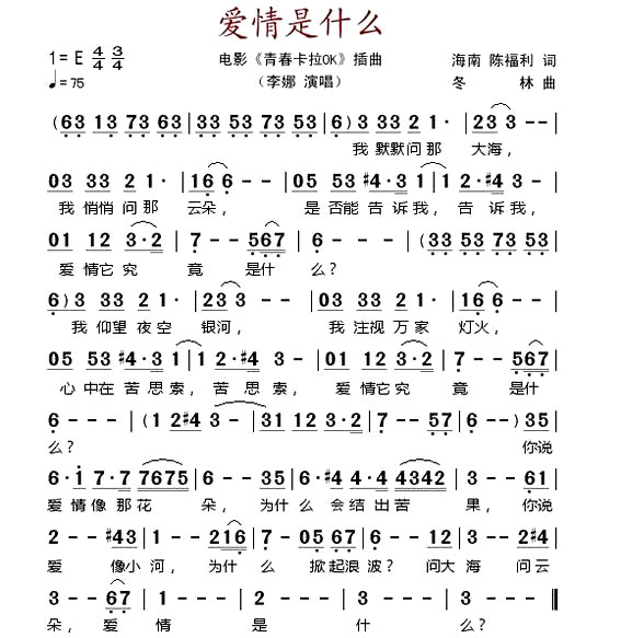 ��������ʲô��