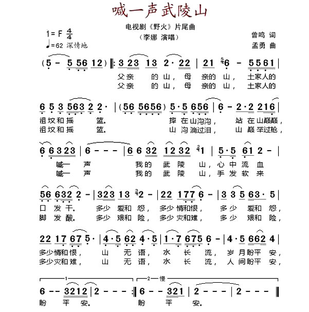 ����һ������ɽ��