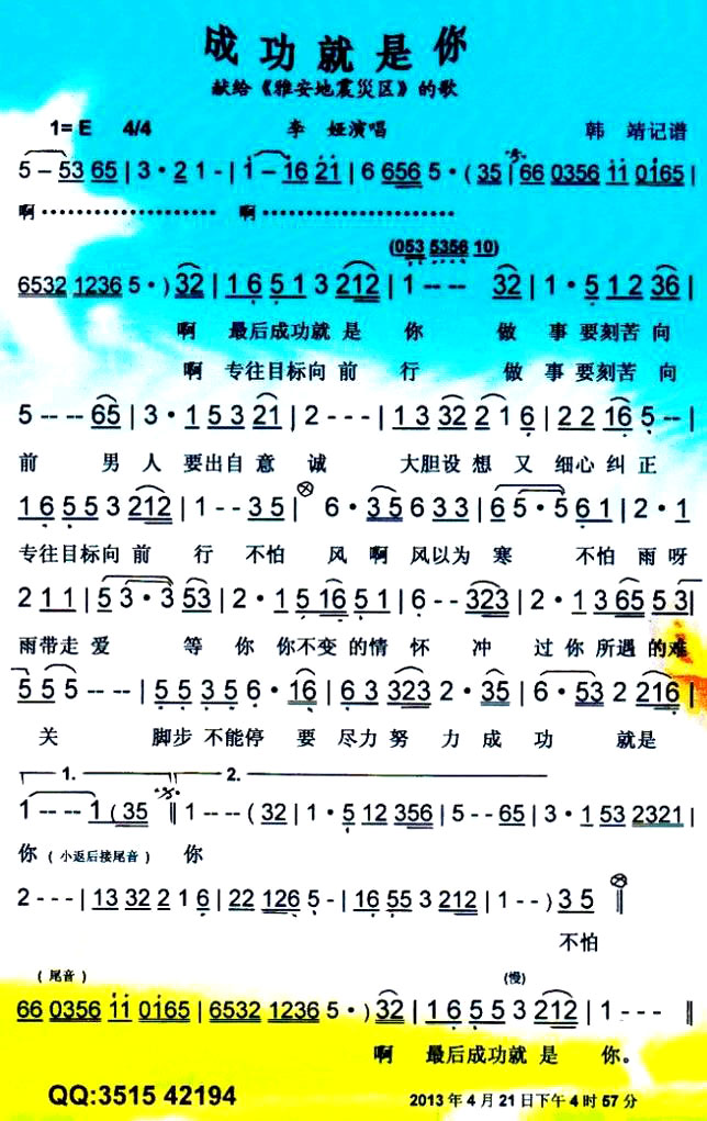 ���ɹ������㡷