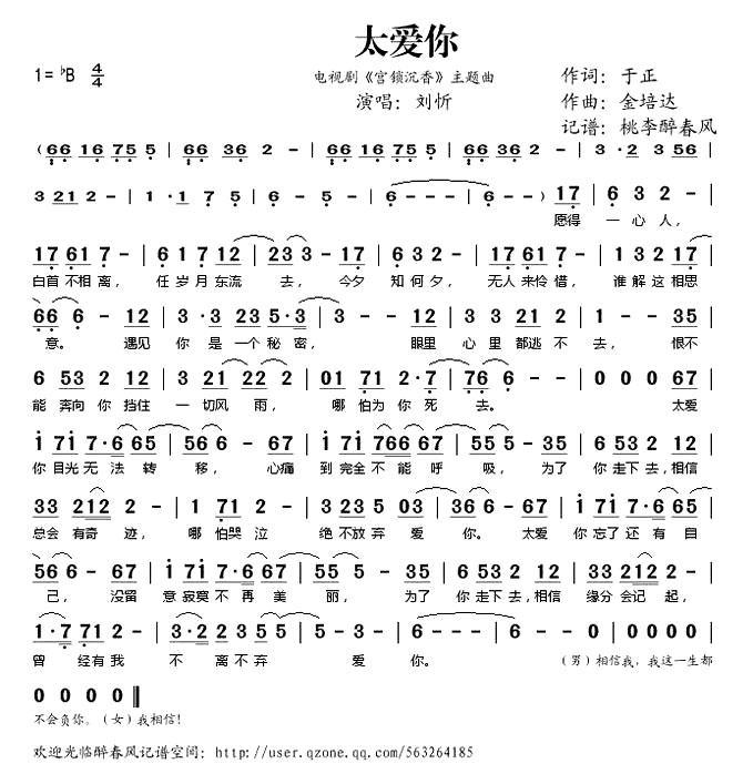 ��̫���㡷