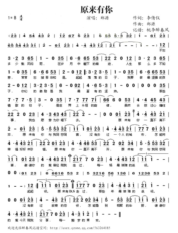 ��ԭ�����㡷